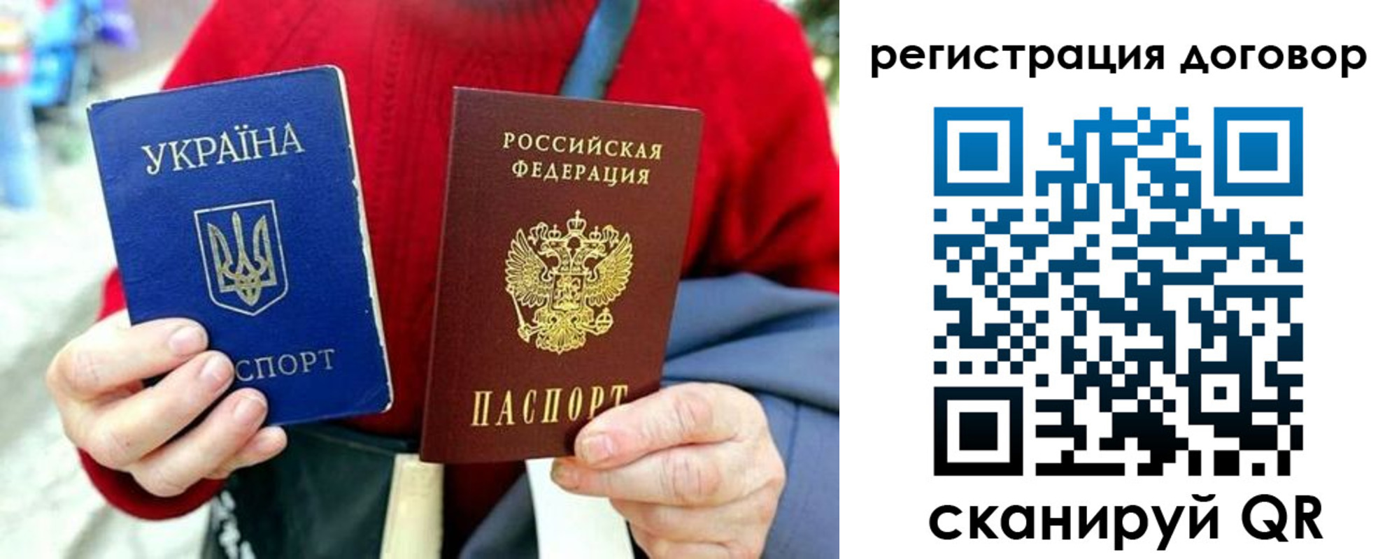 миграционный учет в Южноуральске